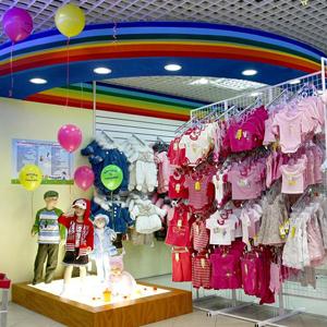 Детские магазины Таганрога
