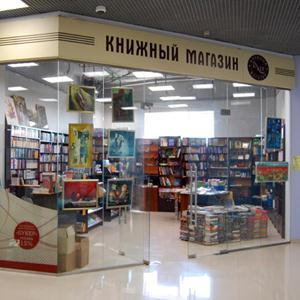 Книжные магазины Таганрога