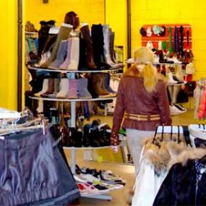 Магазины одежды и обуви Таганрога