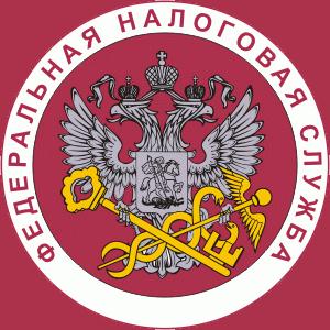 Налоговые инспекции, службы Таганрога