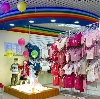 Детские магазины в Таганроге