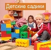 Детские сады в Таганроге