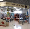 Книжные магазины в Таганроге