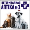 Ветеринарные аптеки в Таганроге