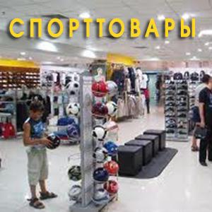 Спортивные магазины Таганрога