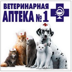 Ветеринарные аптеки Таганрога